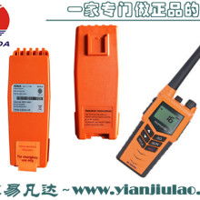 秦皇岛市邮电通信开发公司通信器材分公司 专注通信设备与无线通讯的专业力量