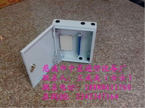 通讯精选 浙东实体巨头‘中星通’、多维度备战供应链变革与自选升级警示