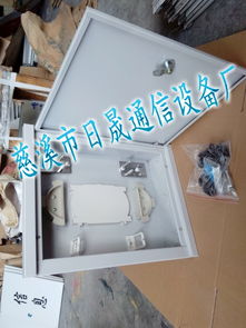 慈溪市日晟通信设备厂通讯设备供应商行情分析与价格走势